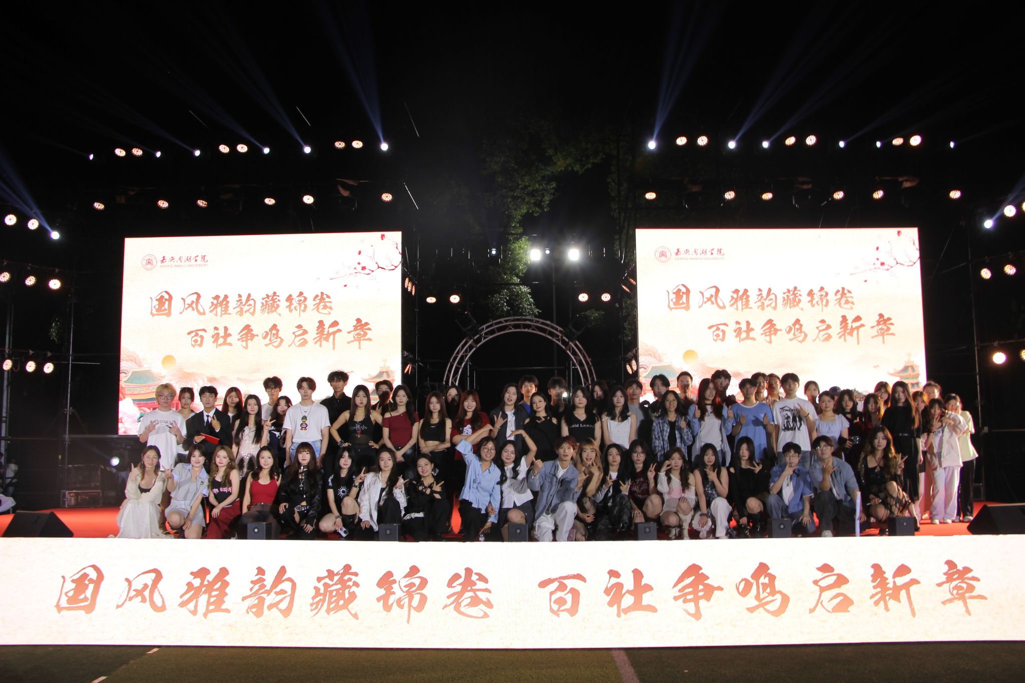 国风雅韵，百社争鸣活动